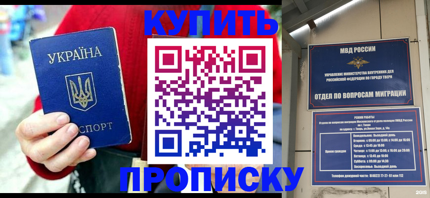 регистрация в Кеми