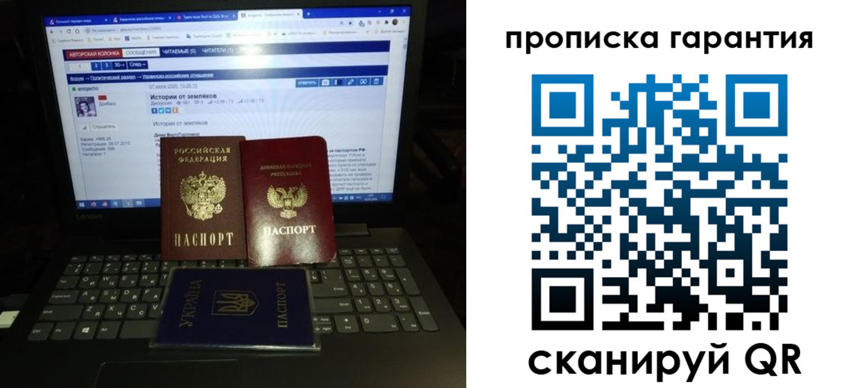 временная регистрация собственник в Кеми